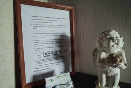 Всегда рады гостям!